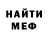 Первитин Methamphetamine TheGhostOfLegion