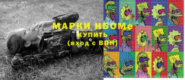 мефедрон VHQ Белокуриха