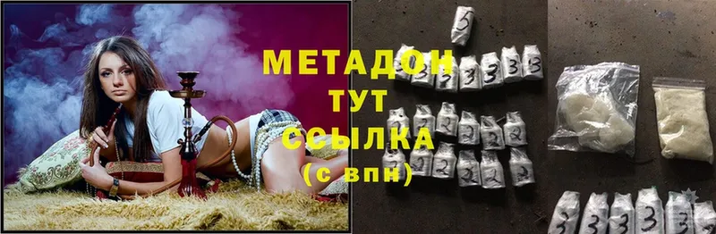 Метадон methadone  Карабулак 