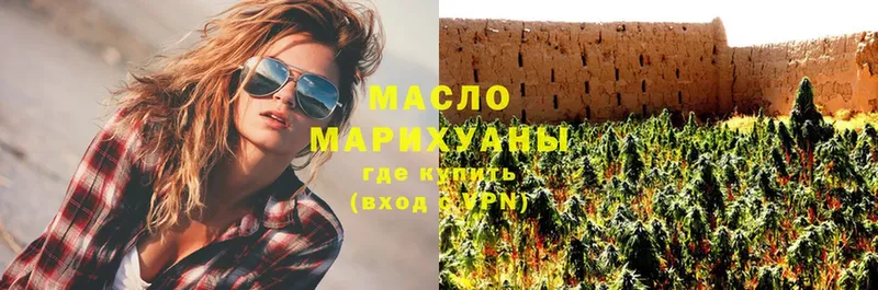 хочу наркоту  Карабулак  Дистиллят ТГК Wax 